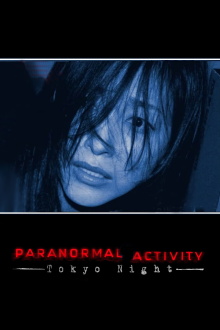 Paranormal Activity: Tokyo Night Trailer