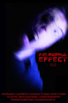 Paranormal Effect Trailer