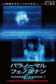 Paranormal Phenomenon 2 Trailer