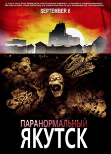 Paranormal Yakutsk Trailer