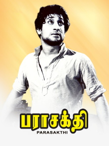 Parasakthi Trailer
