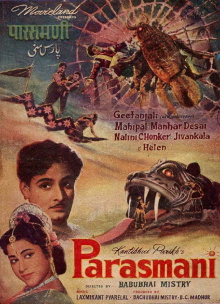 Parasmani Trailer