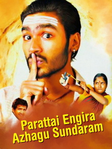 Parattai Engira Azhagu Sundaram Trailer