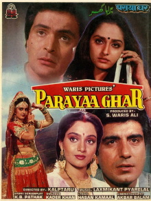 Paraya Ghar Trailer