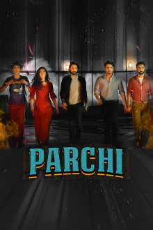 Parchi Trailer