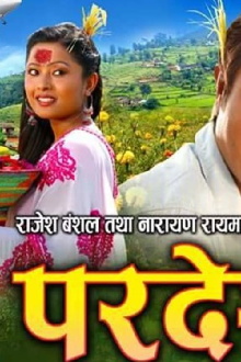 Pardeshi Trailer