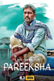 Pareeksha Trailer