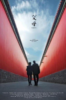Parents Trailer