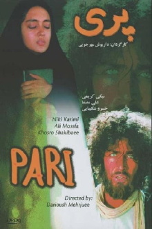 Pari Trailer
