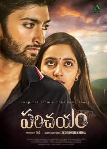 Parichayam Trailer