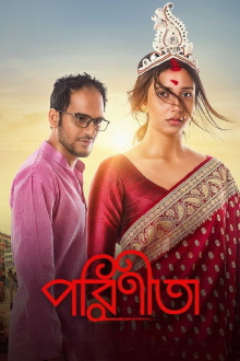 Parineeta Trailer