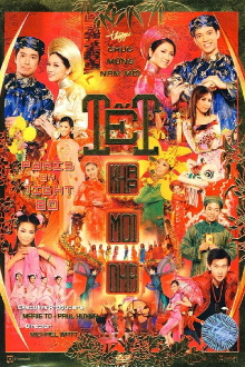 Paris By Night 80: Tết Khắp Mọi Nhà Trailer