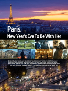 Paris, New Year's Eve to Be with Her Trailer