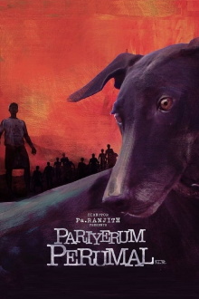 Pariyerum Perumal Trailer