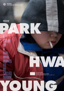 Park Hwa-young Trailer