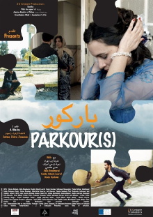 Parkour(s) Trailer