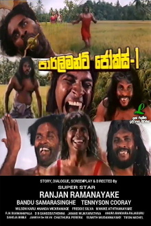 Parliment Jokes - 1 Trailer
