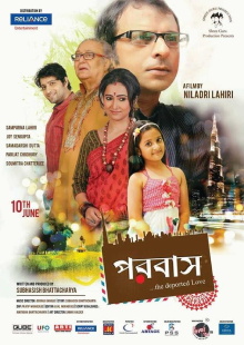 Parobas Trailer