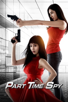 Part-Time Spy Trailer