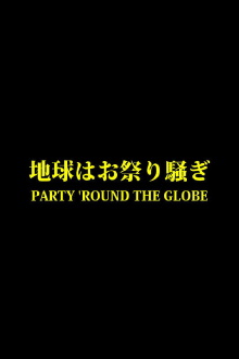 Party 'Round the Globe Trailer