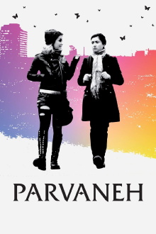 Parvaneh Trailer