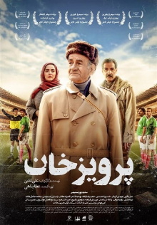 Parviz Khan Trailer