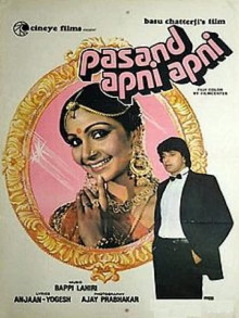 Pasand Apni Apni Trailer