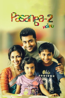 Pasanga 2 Trailer