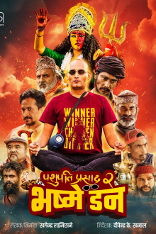 Pashupati Prasad 2: Bhasme Don Trailer