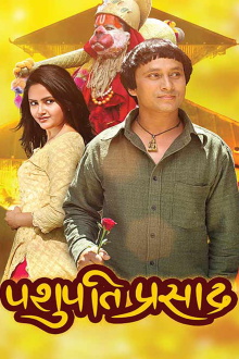 Pashupati Prasad Trailer