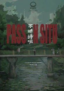 Pass in Situ Trailer
