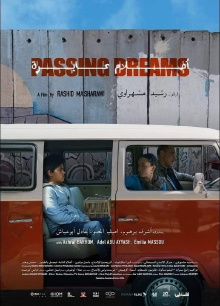 Passing Dreams Trailer