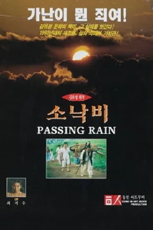 Passing Rain Trailer