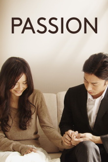 Passion Trailer