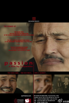Passion Trailer
