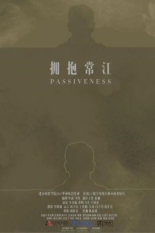 Passiveness Trailer