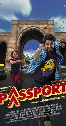 Passport Trailer