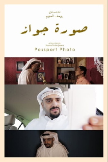 Passport Photo Trailer