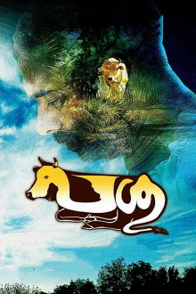 Passu Trailer