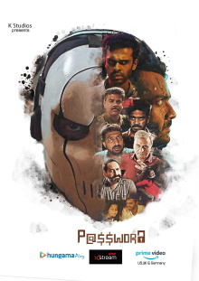 Password Trailer