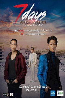 Pasukan Garuda: I Leave My Heart In Lebanon Trailer