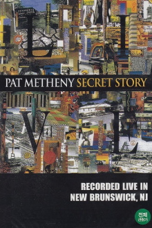 Pat Metheny: Secret Story Trailer