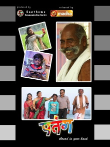 Patang Trailer