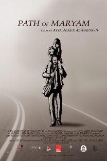 Path of Maryam Trailer