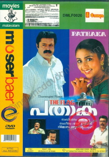 Pathaka Trailer