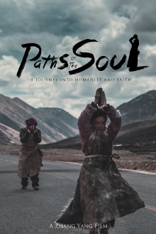 Paths of the Soul Trailer