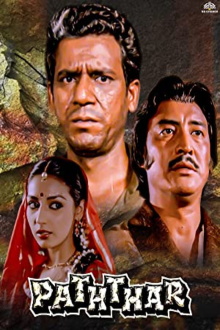 Paththar Trailer