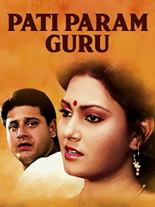 Pati Param Guru Trailer