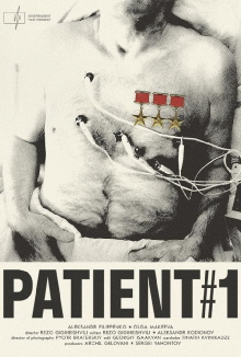 Patient No. 1 Trailer