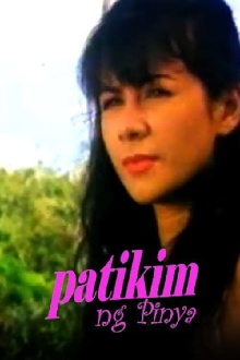 Patikim ng Pinya Trailer